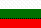 Bulgarian